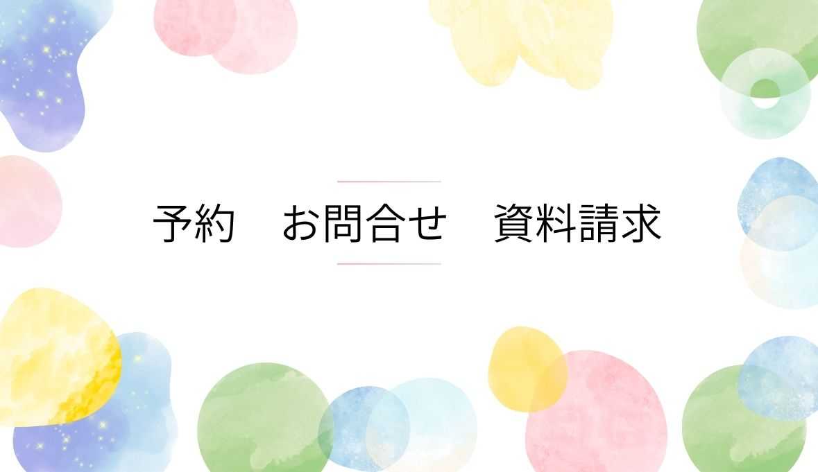 フランシラサロン