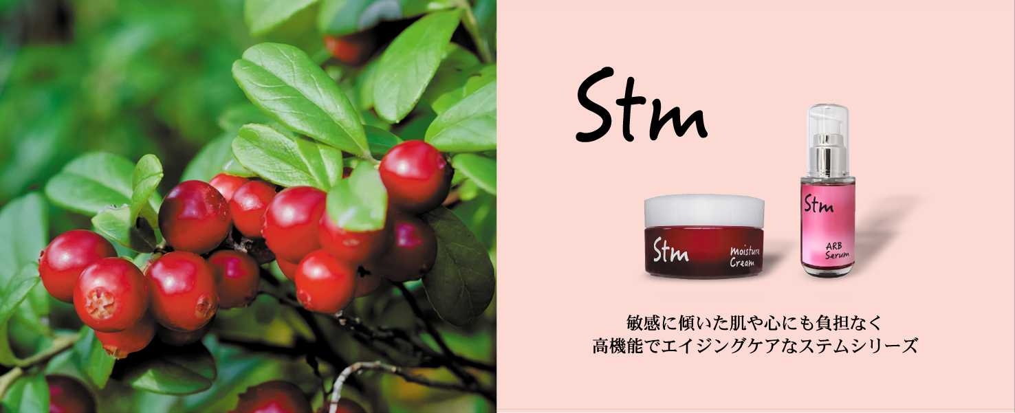 スキンケア 美容液 ringo 物販商品 | ZX-CLINIC【公式】｜大阪梅田・北新地から