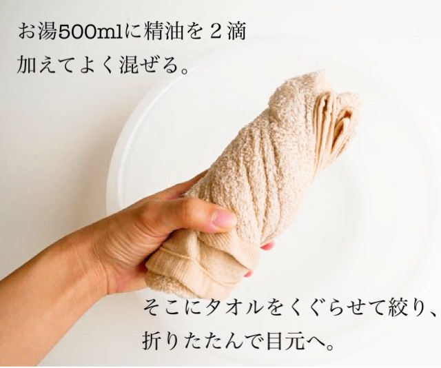 ラベンダー精油