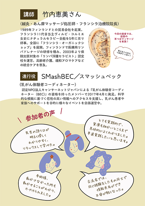 フランシラ - 公式サイト|医療リンパドレナージ